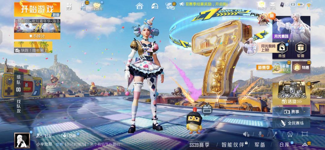 点击看大图