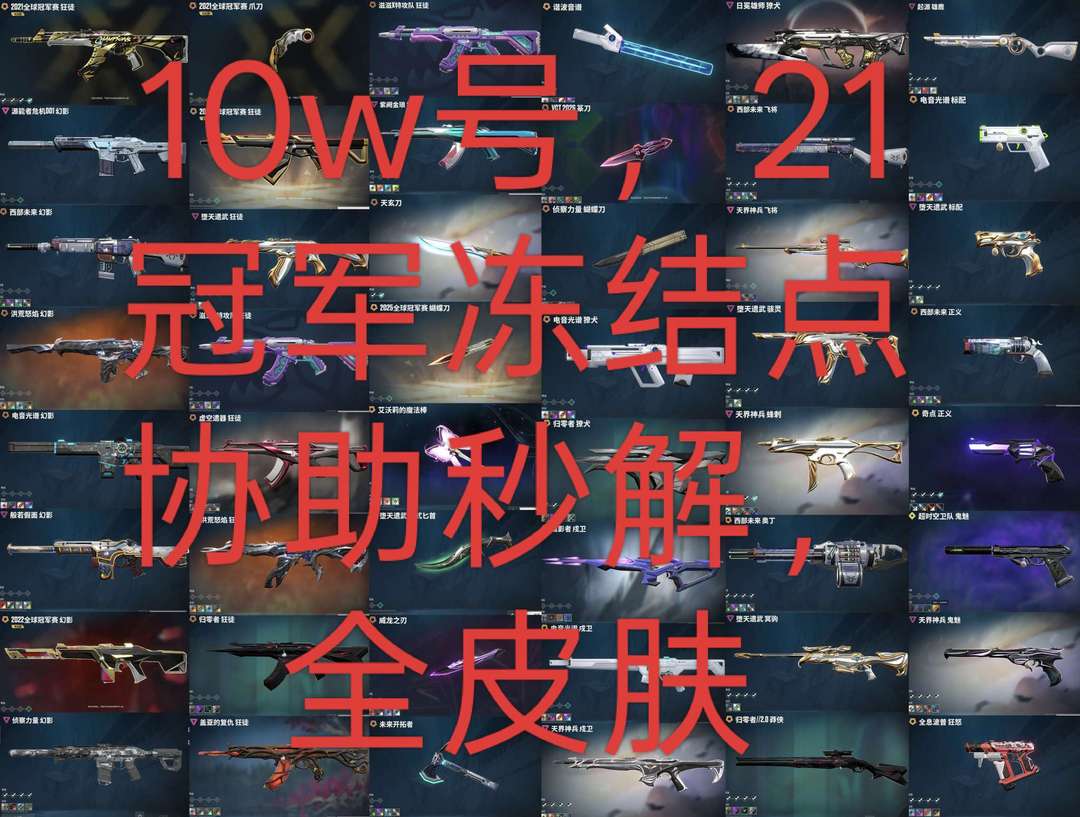 点击看大图