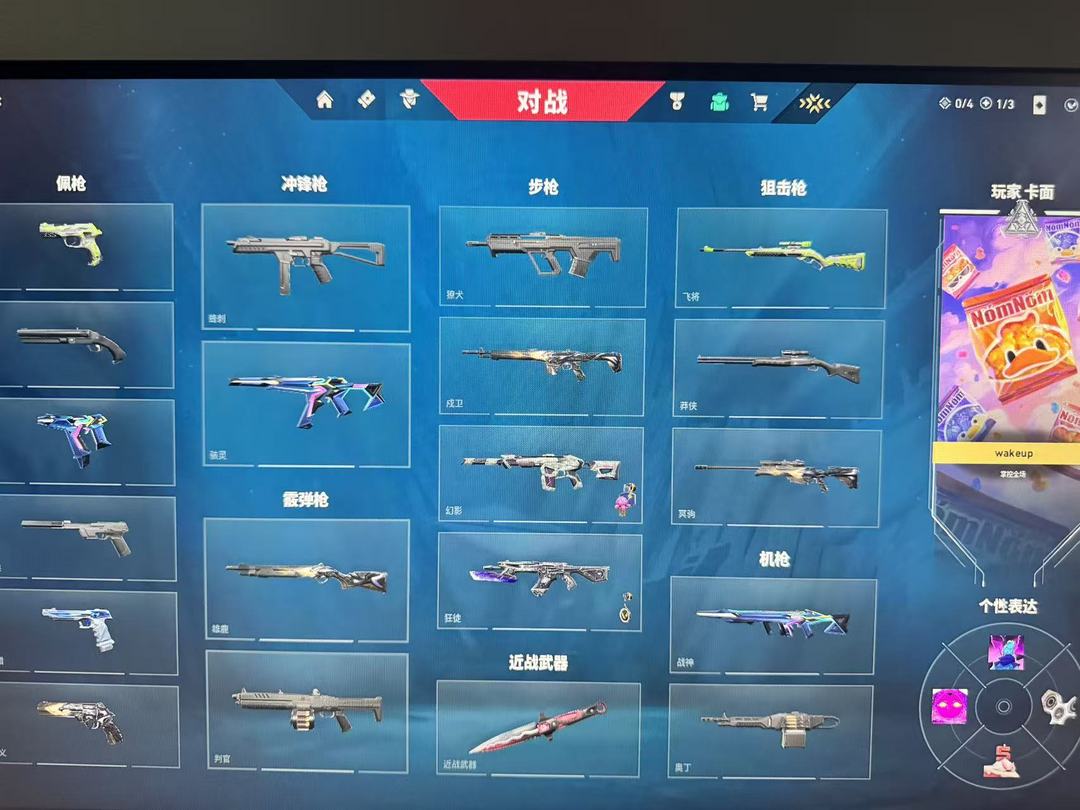 点击看大图
