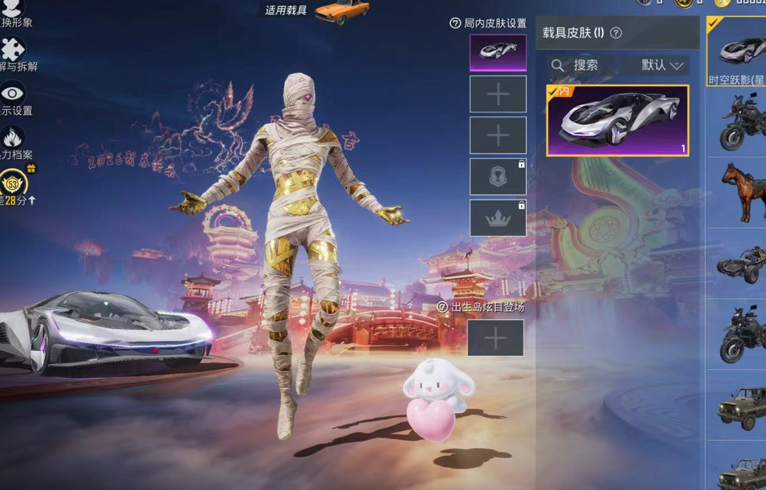 点击看大图