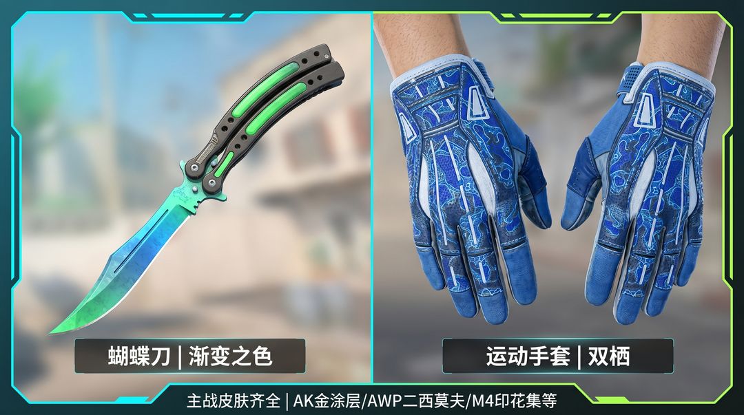 点击看大图