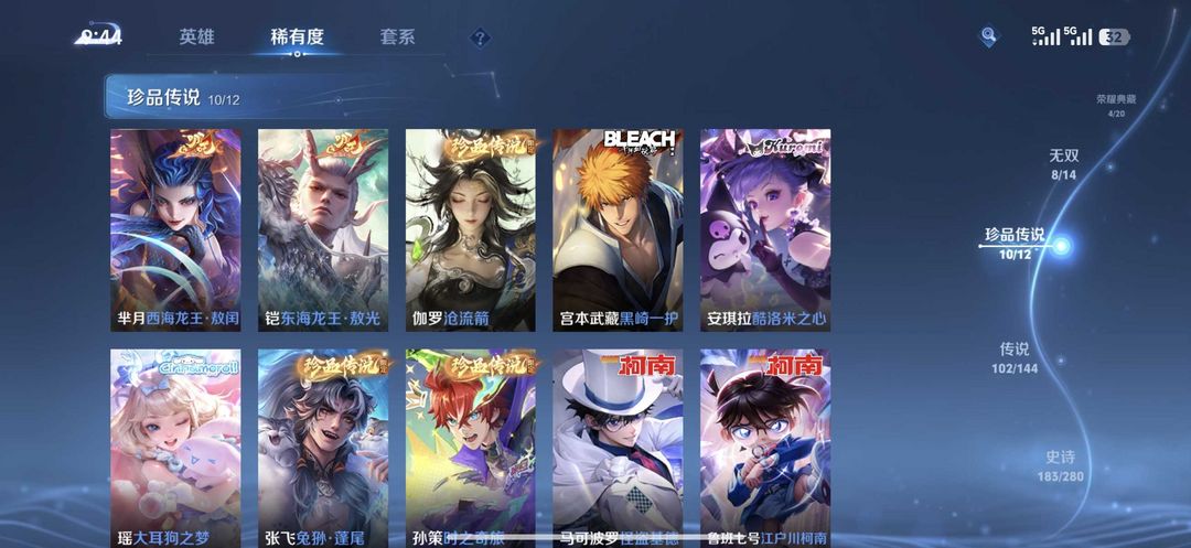 点击看大图