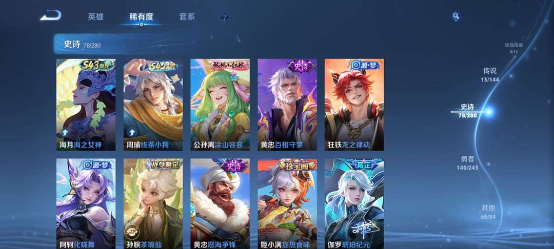 点击看大图