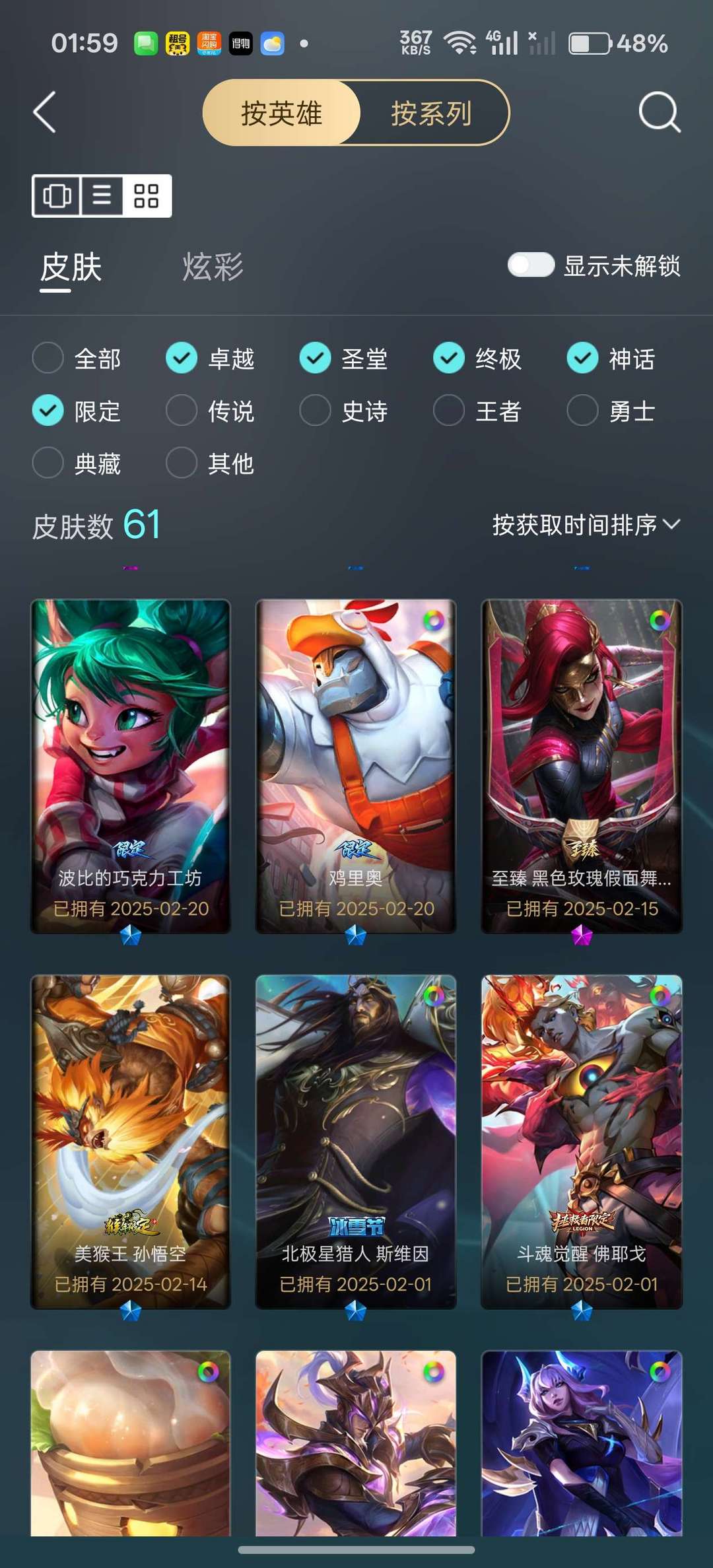 点击看大图