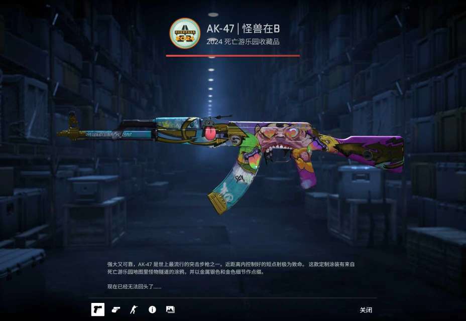 点击看大图