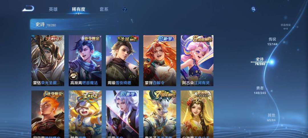 点击看大图