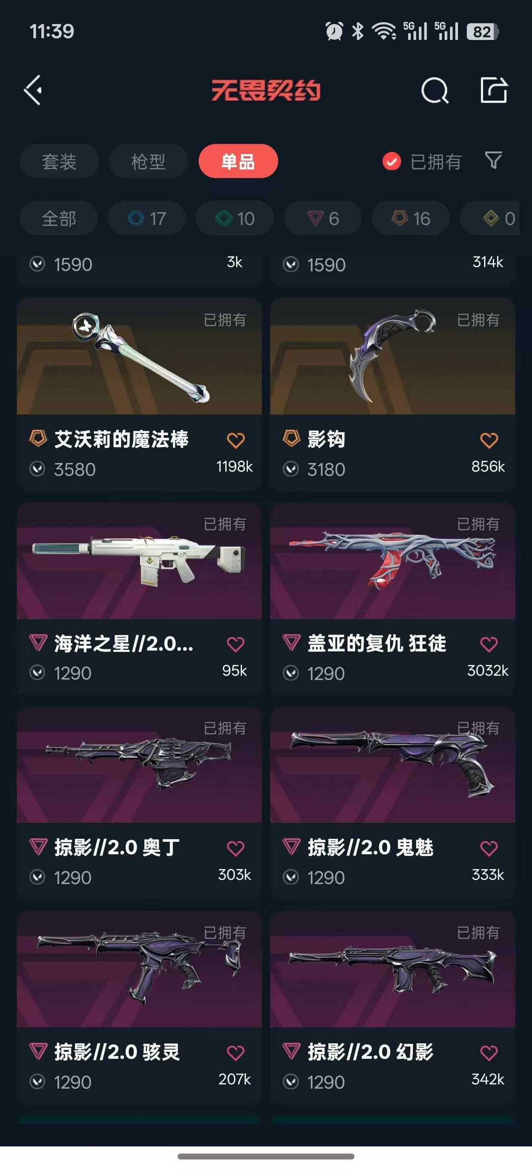 点击看大图