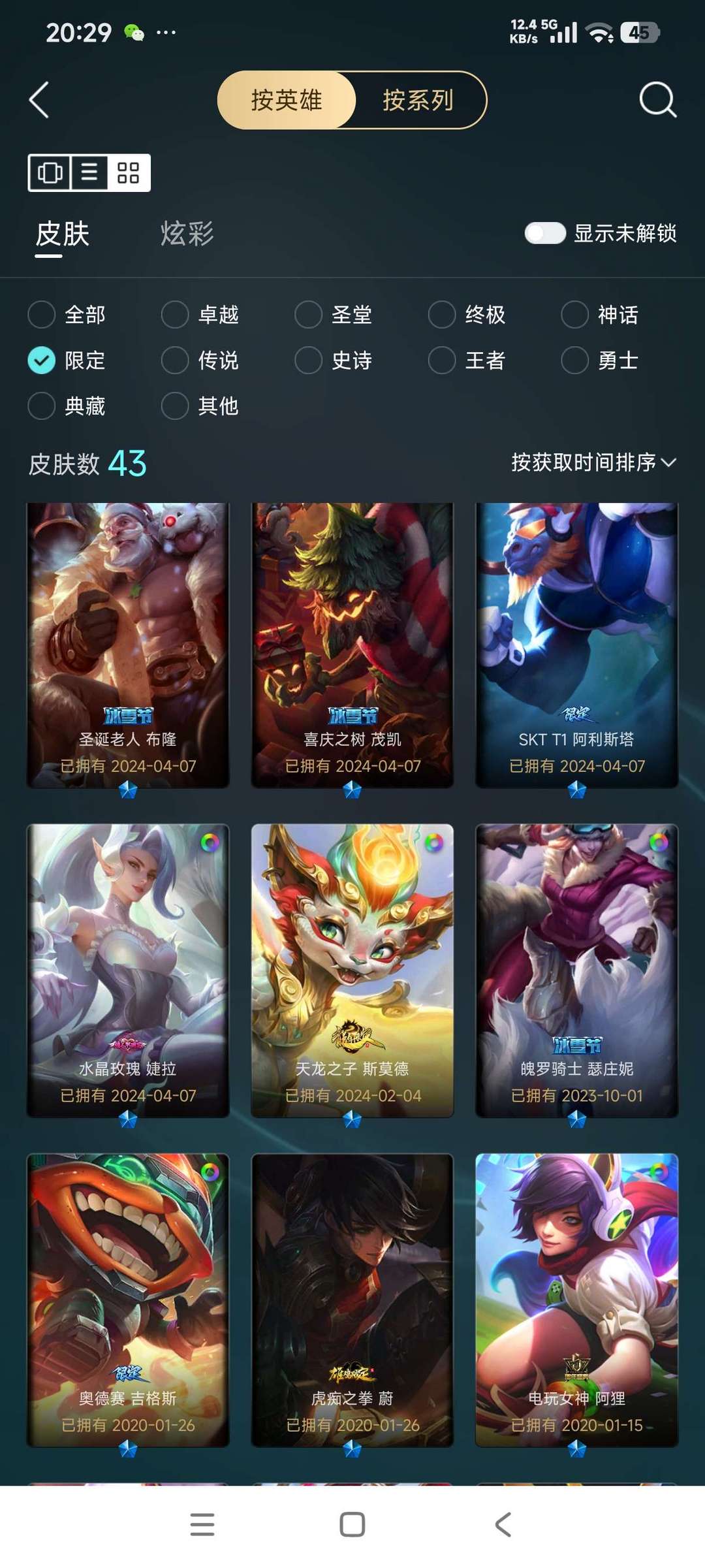 点击看大图