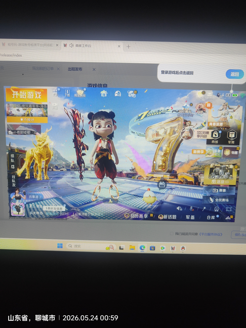 点击看大图