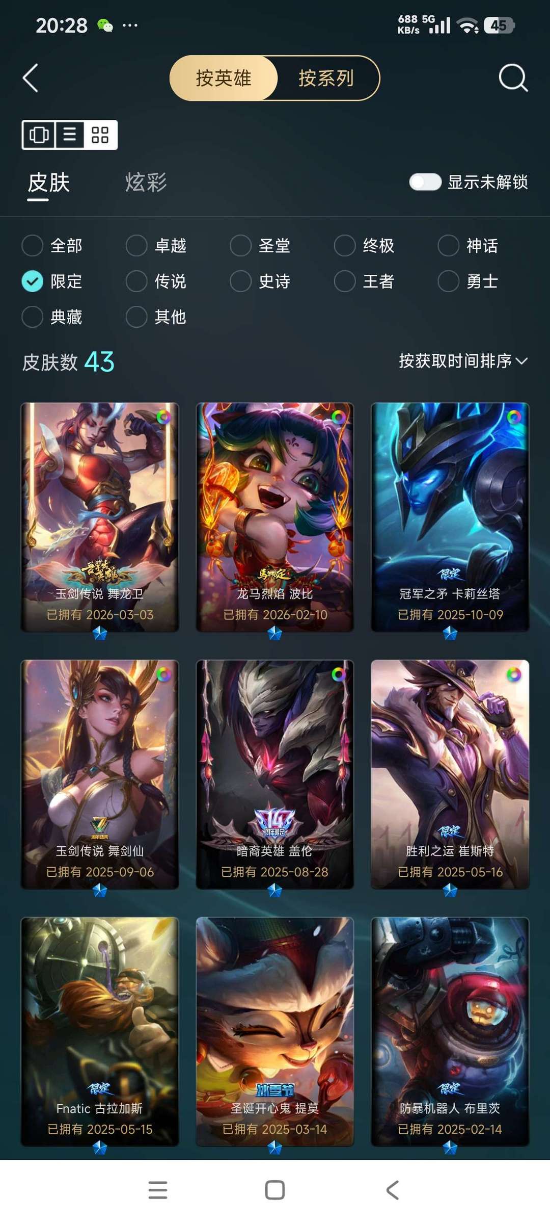 点击看大图