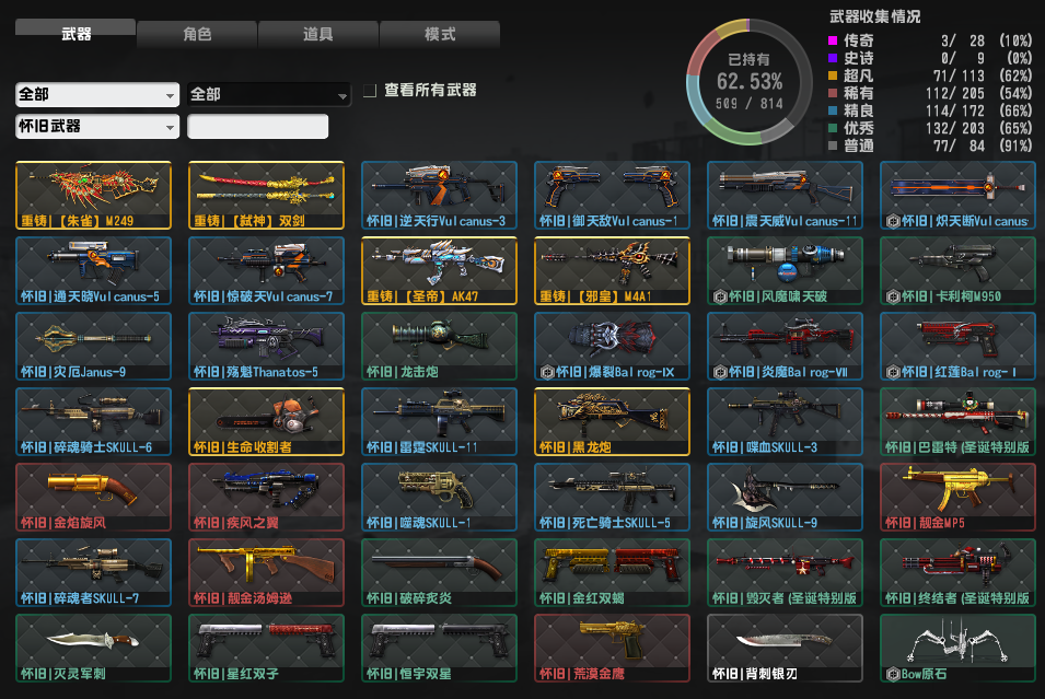 点击看大图