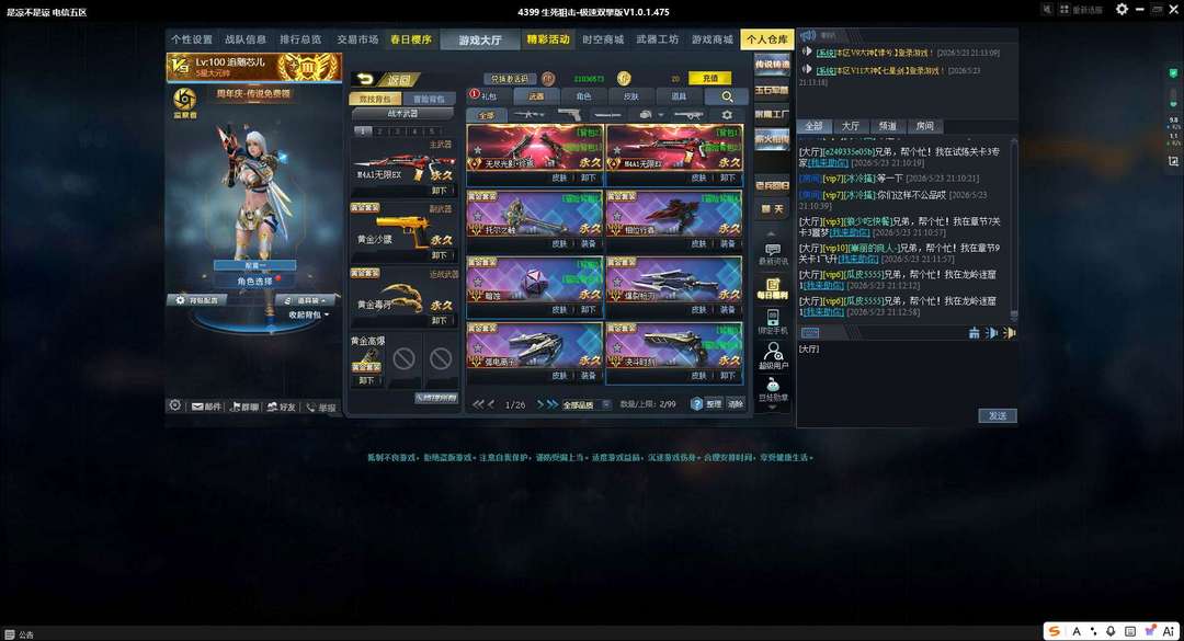 点击看大图