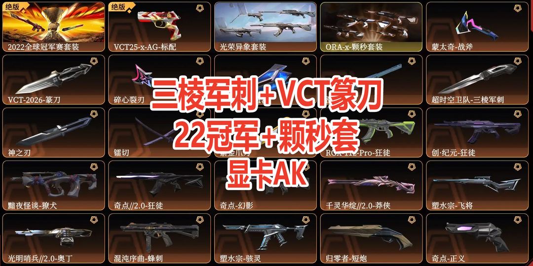 点击看大图