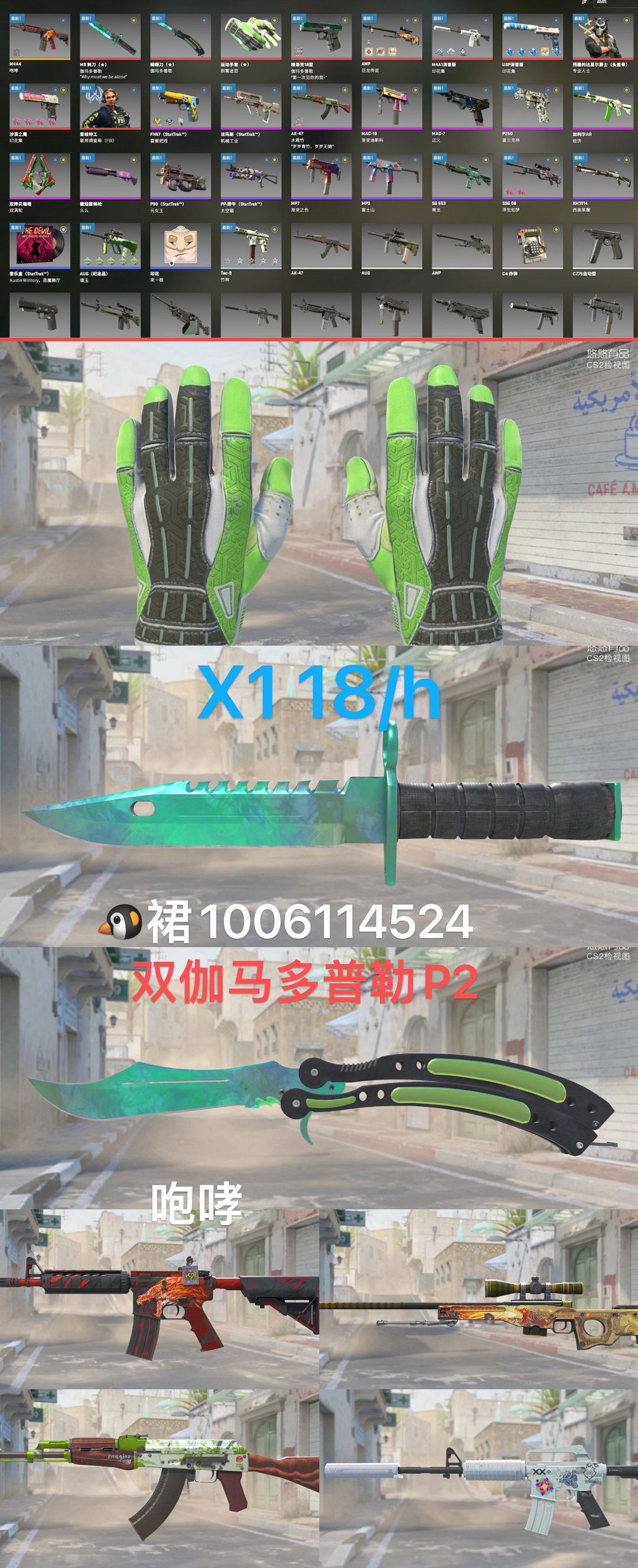 点击看大图