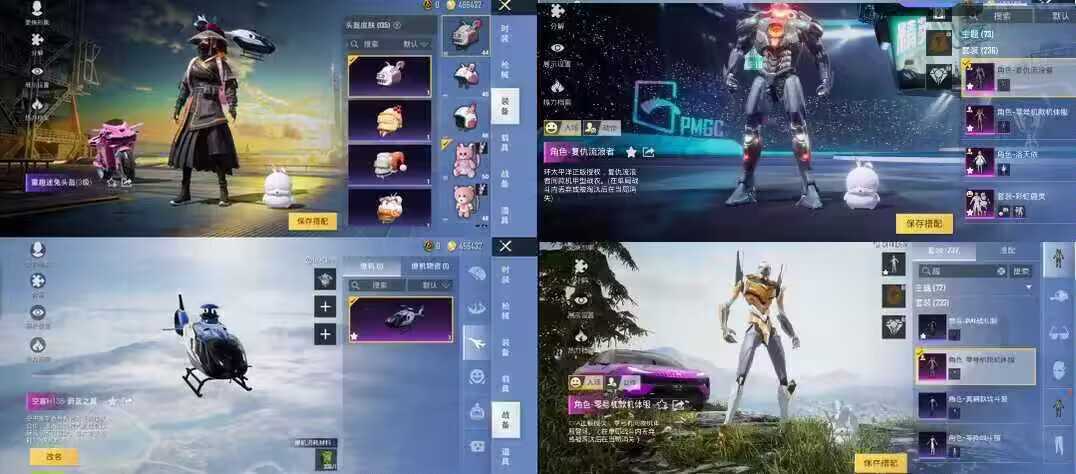 点击看大图