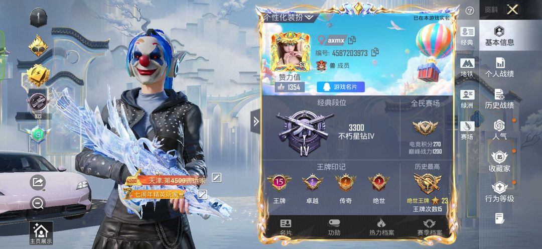 点击看大图