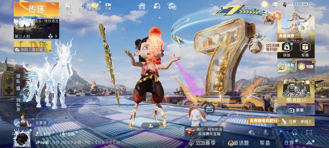 点击看大图