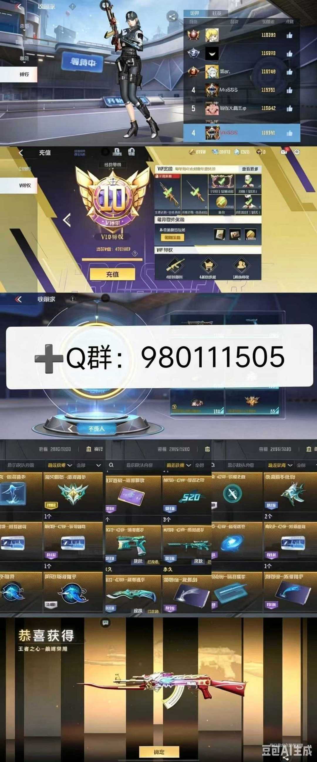 点击看大图