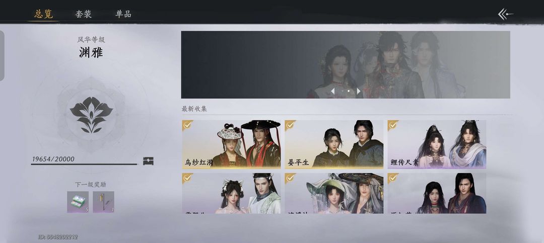 点击看大图