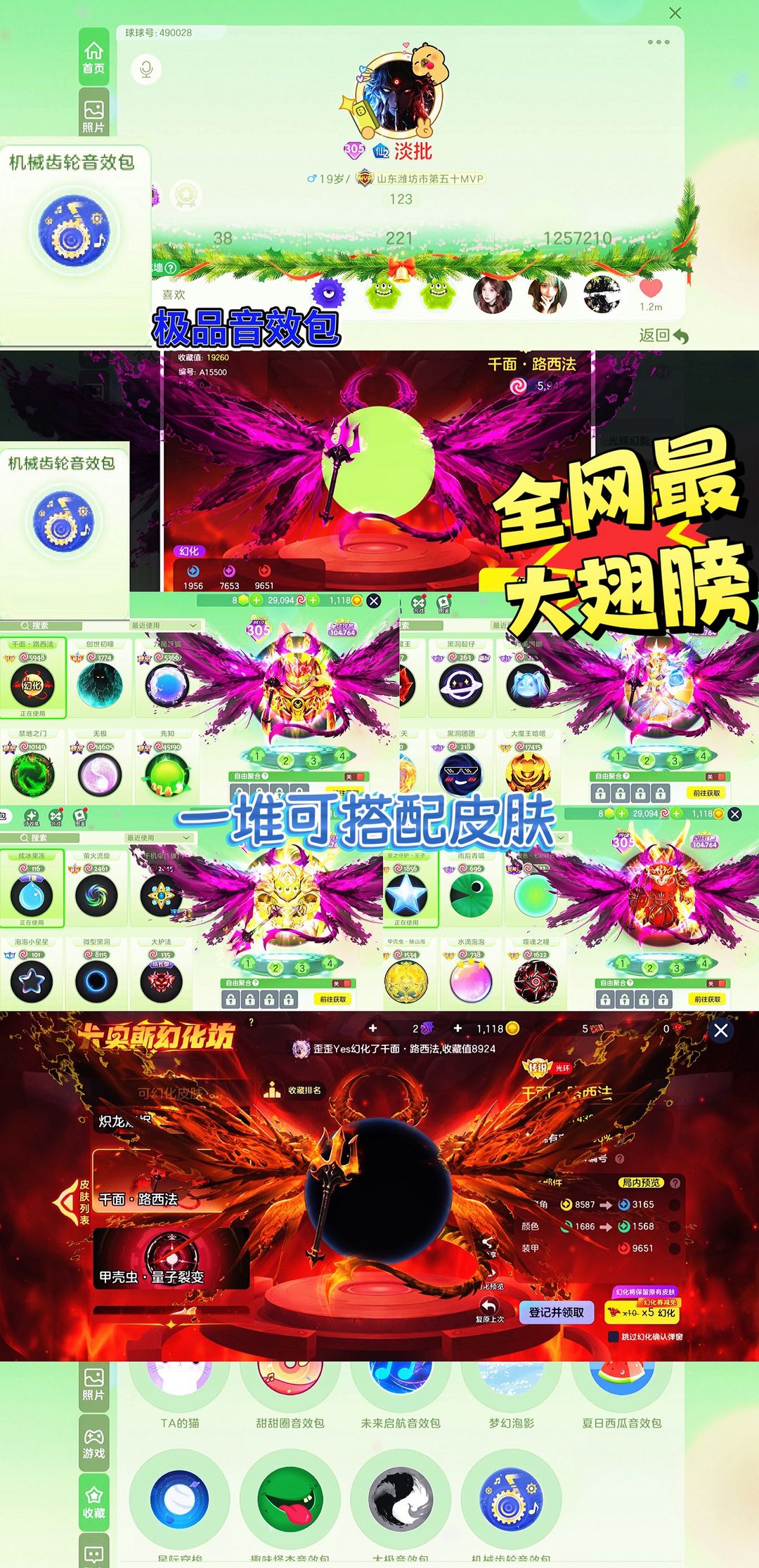 点击看大图