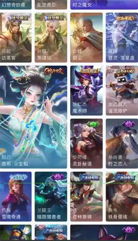 点击看大图