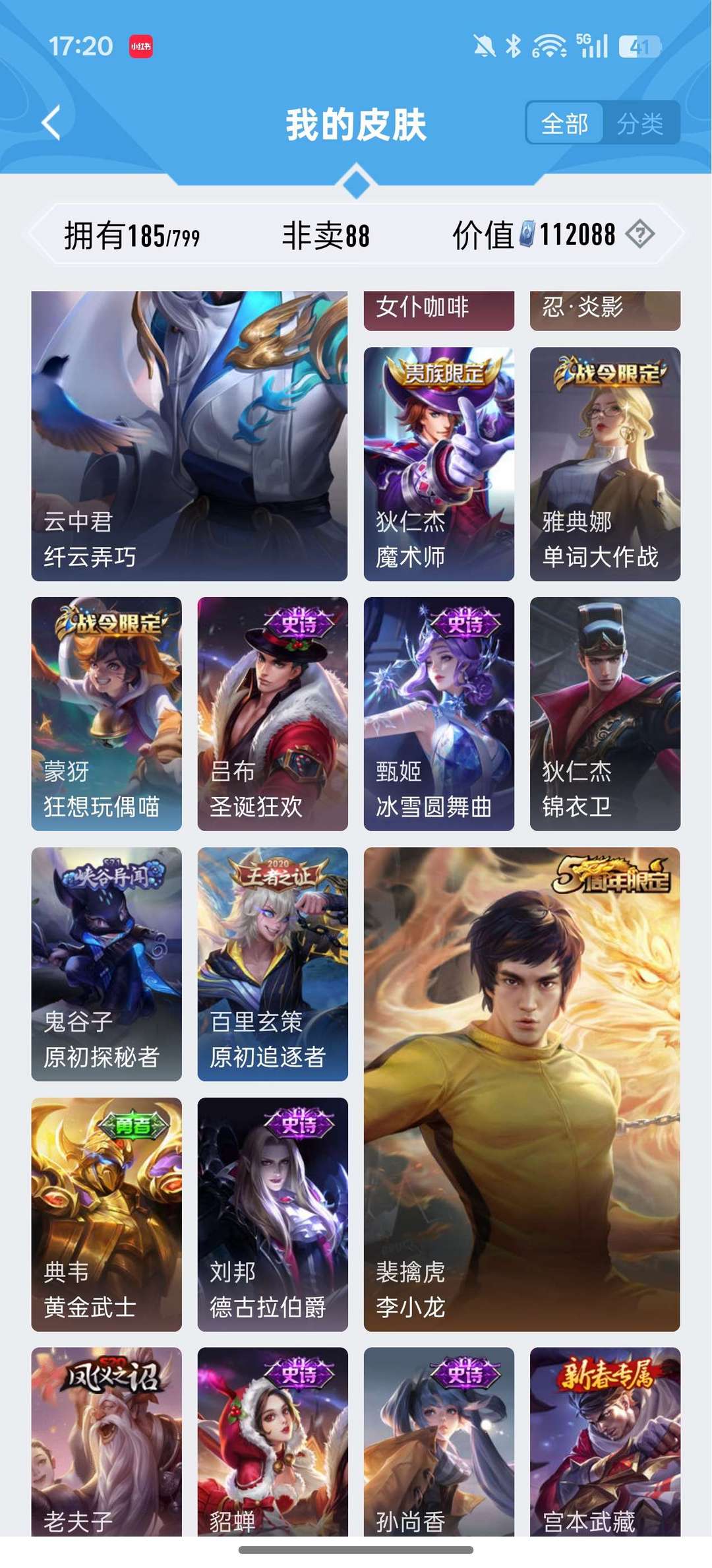 点击看大图