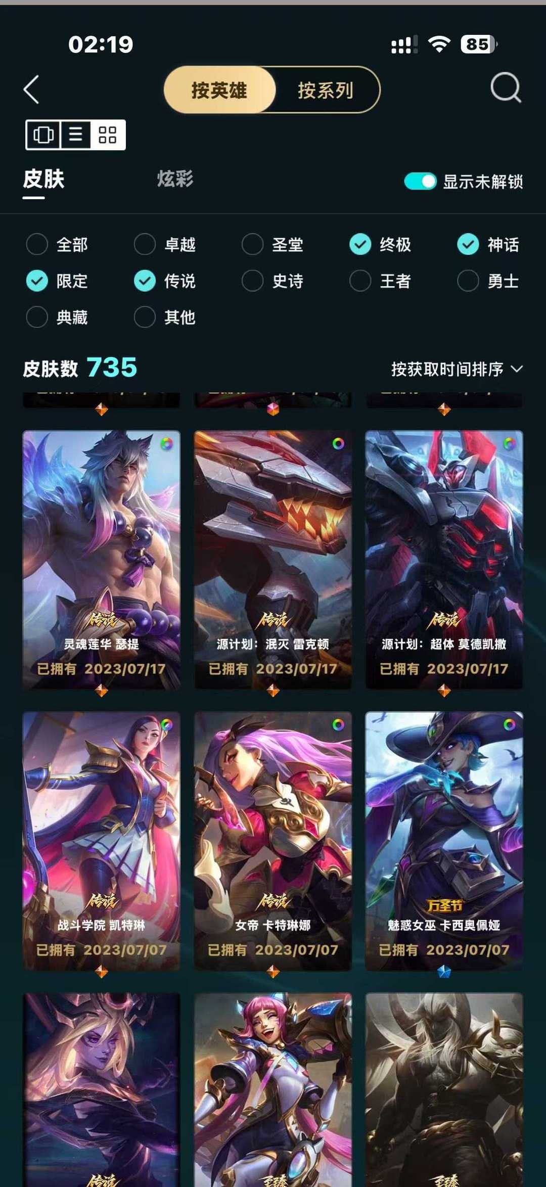 点击看大图