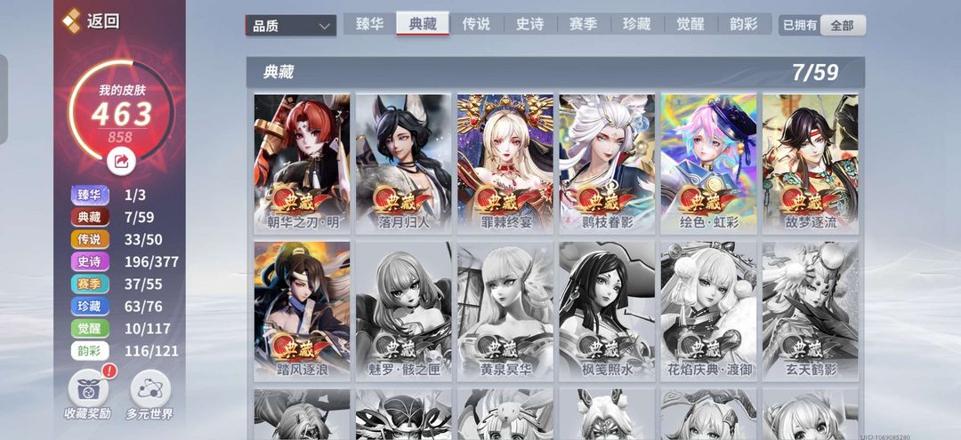 点击看大图