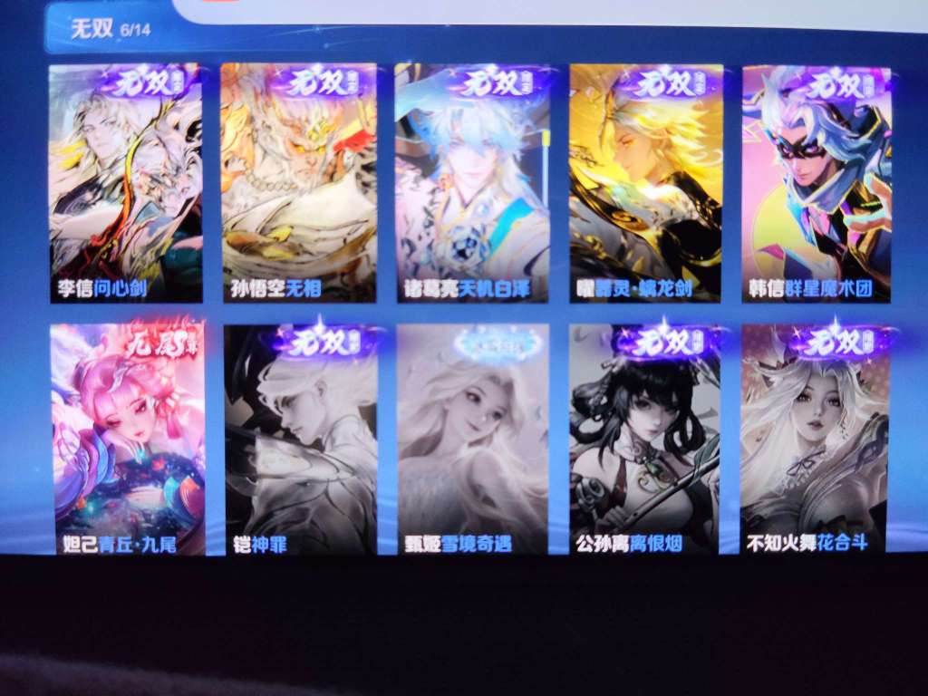 点击看大图