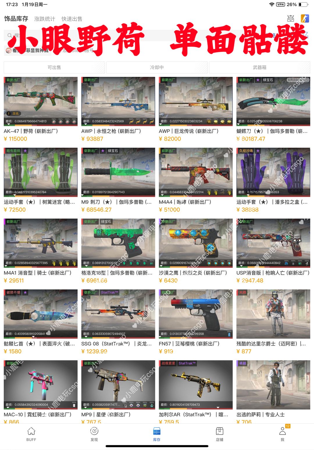 点击看大图