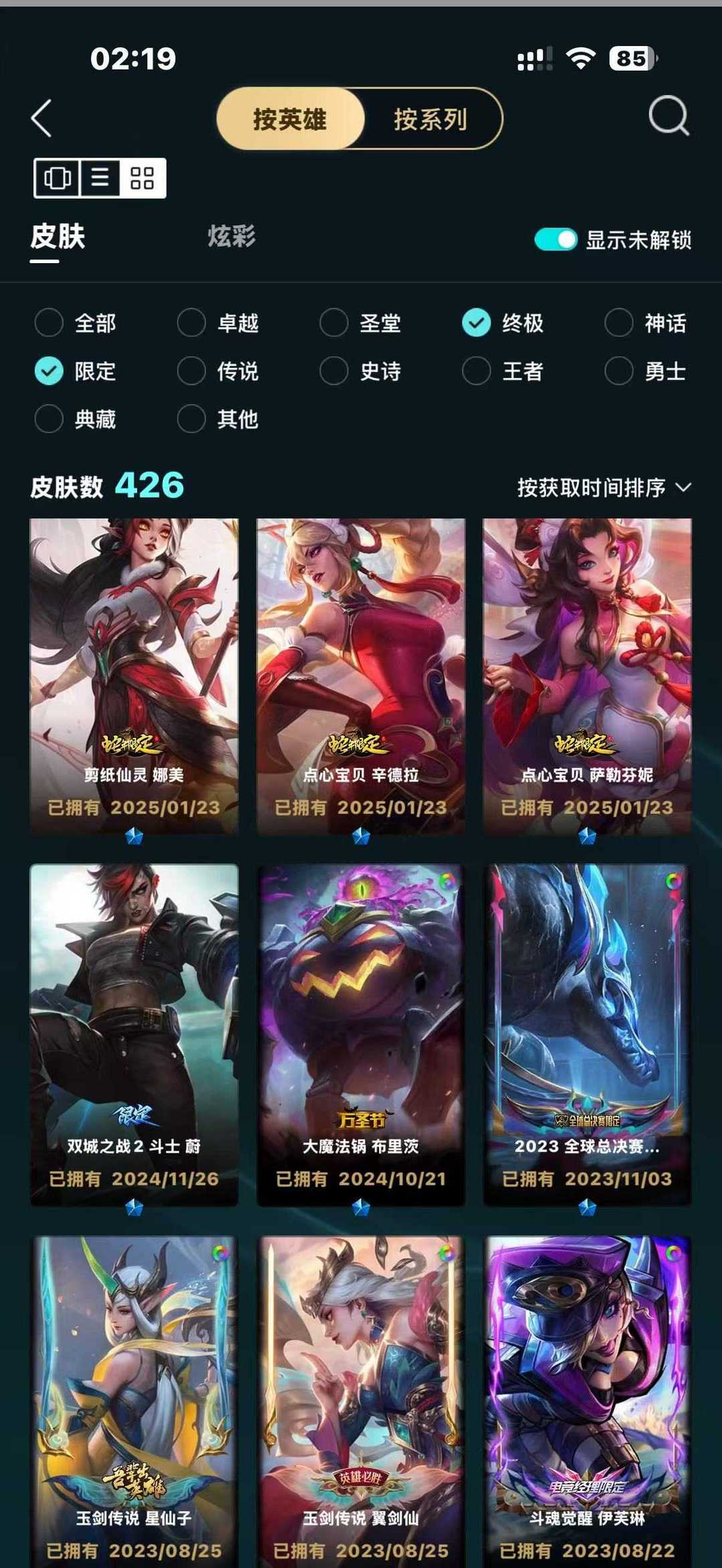 点击看大图