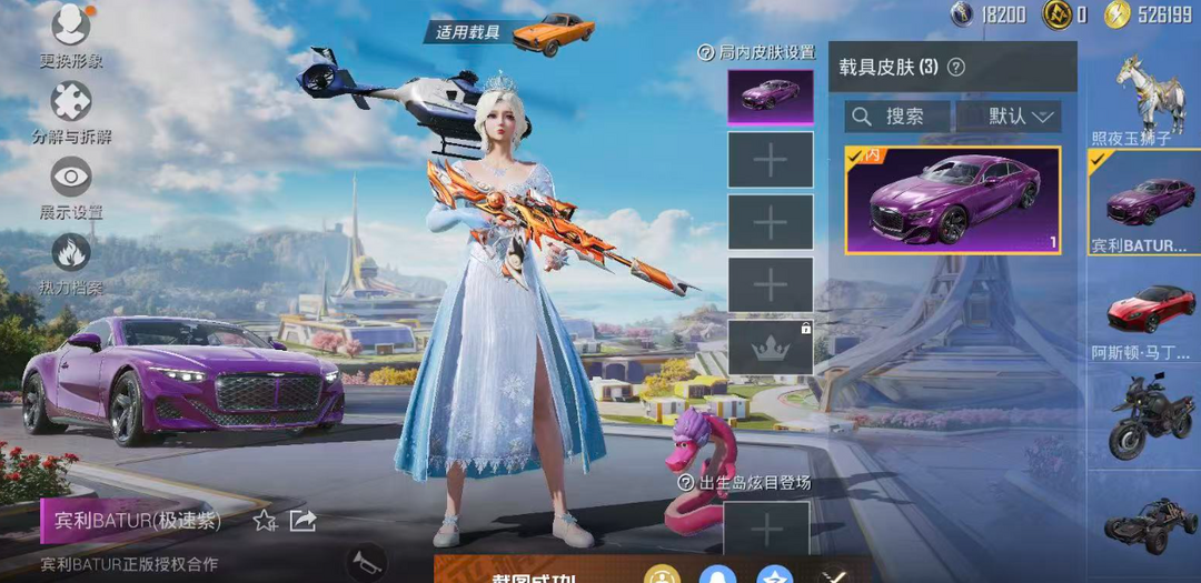 点击看大图
