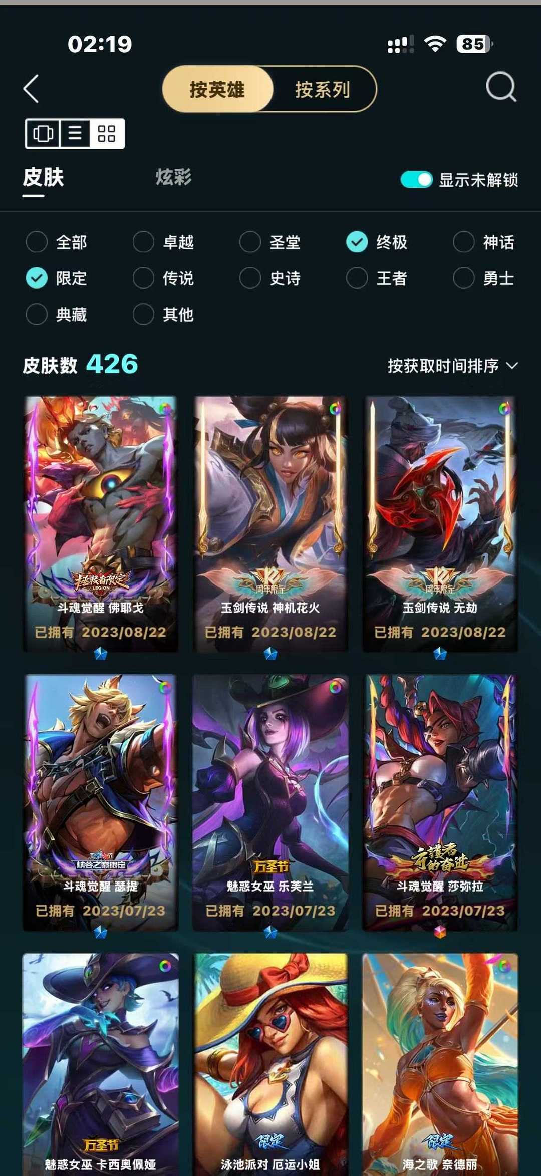 点击看大图
