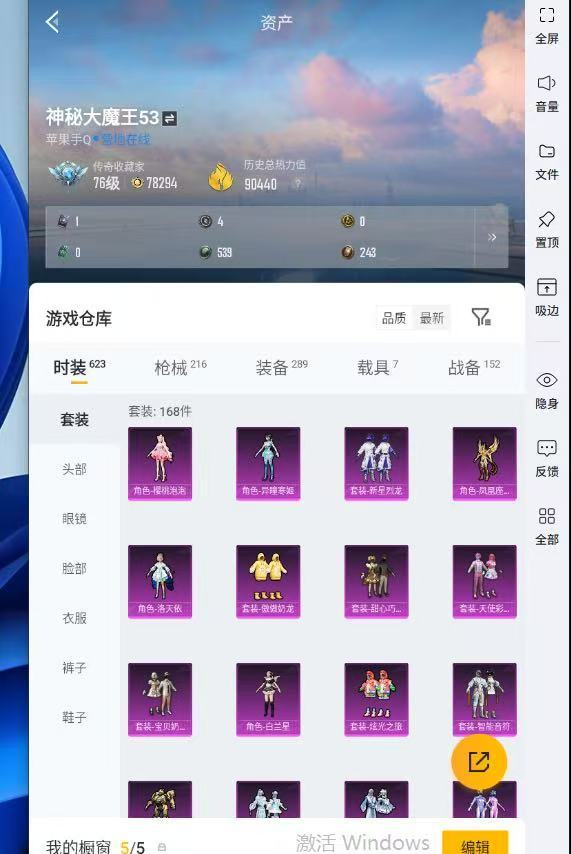 点击看大图