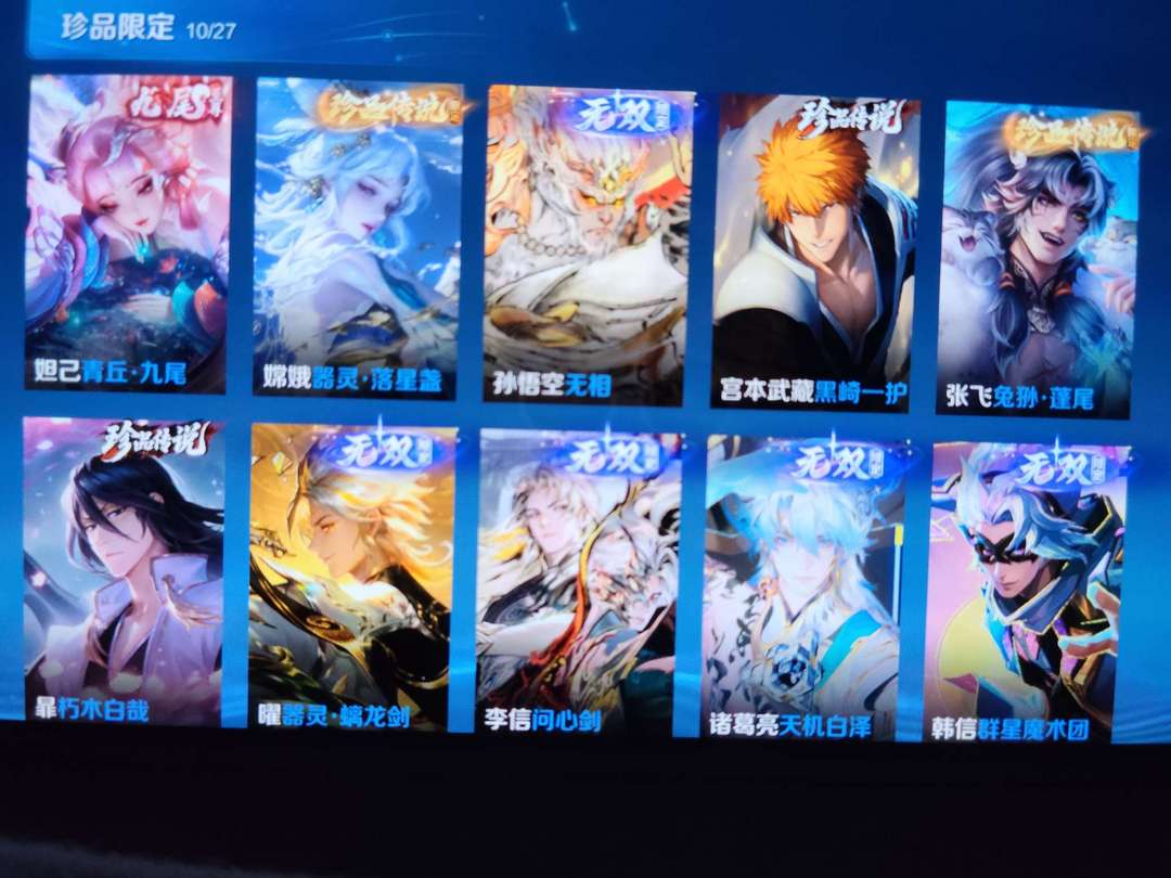 点击看大图