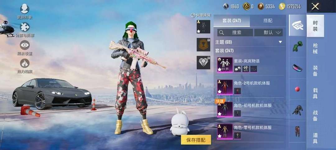 点击看大图