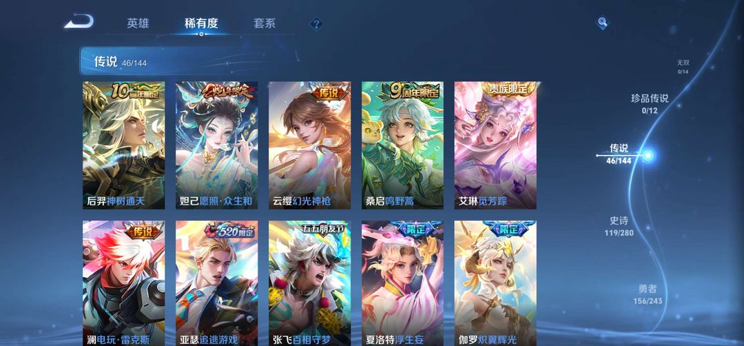 点击看大图