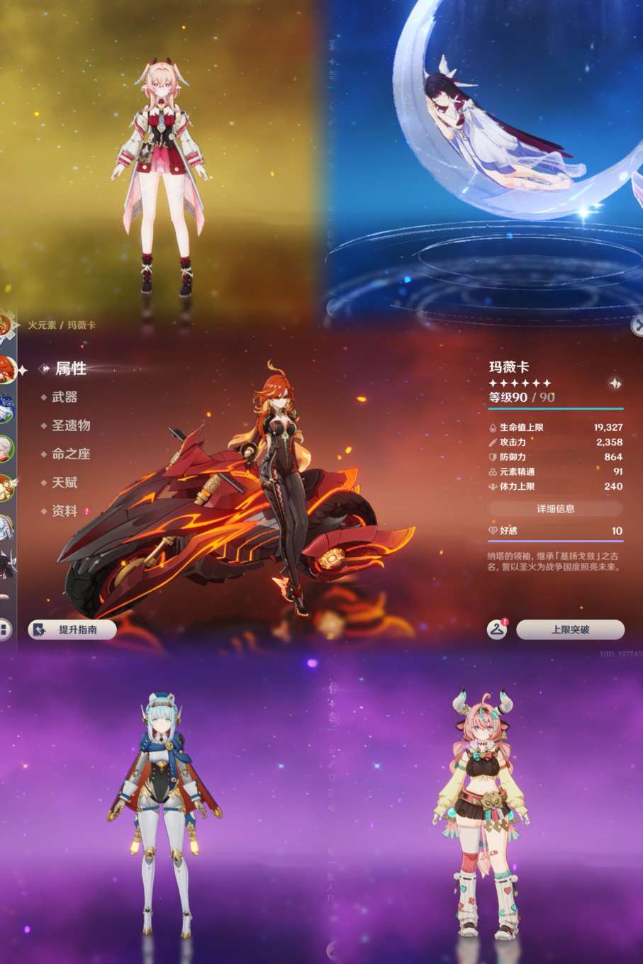 点击看大图