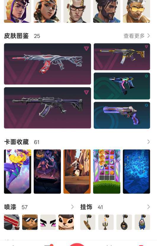 点击看大图