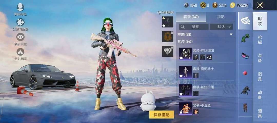点击看大图