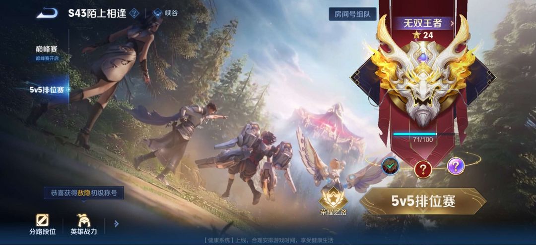 点击看大图