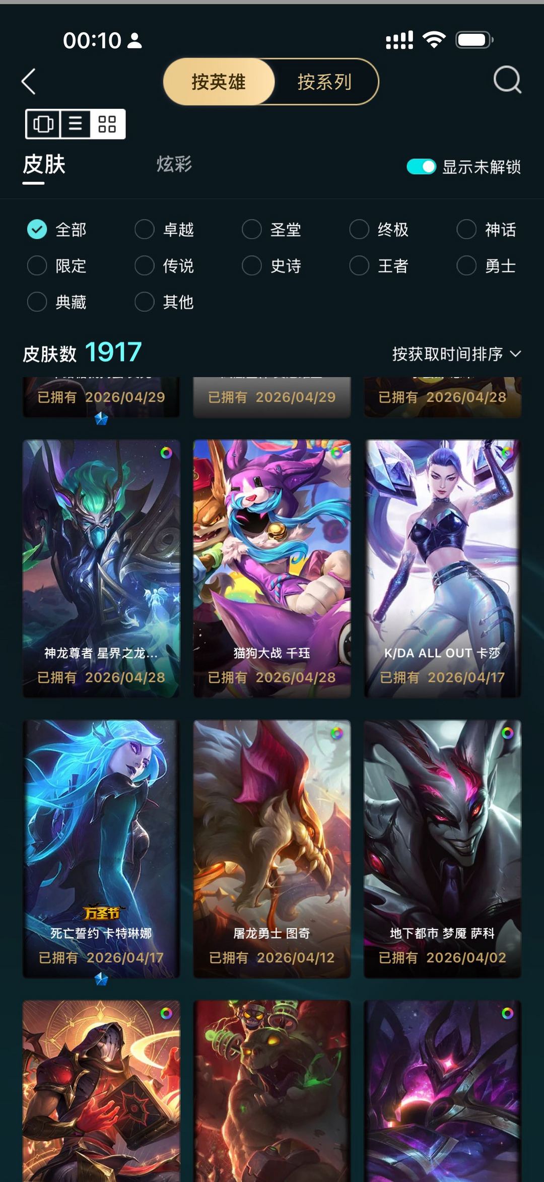 点击看大图