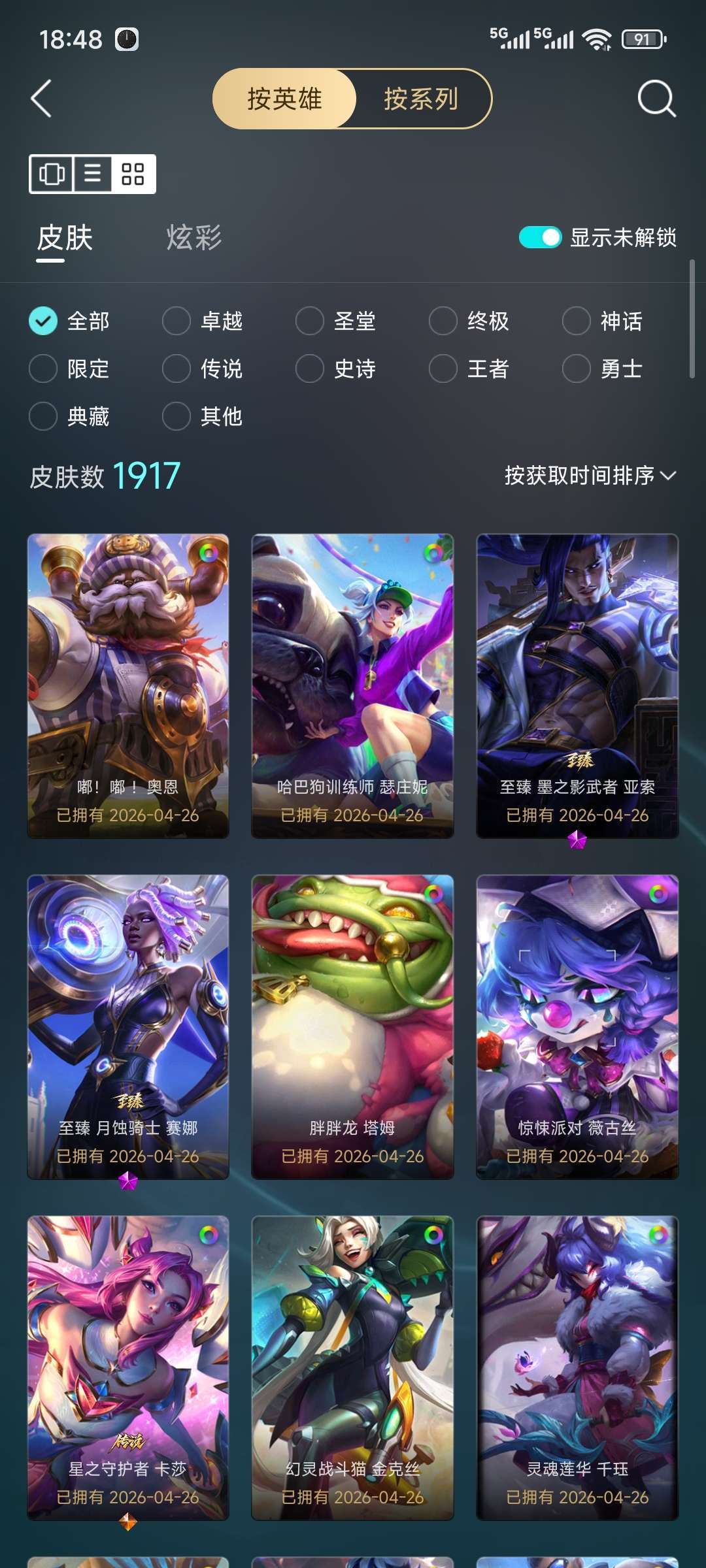 点击看大图