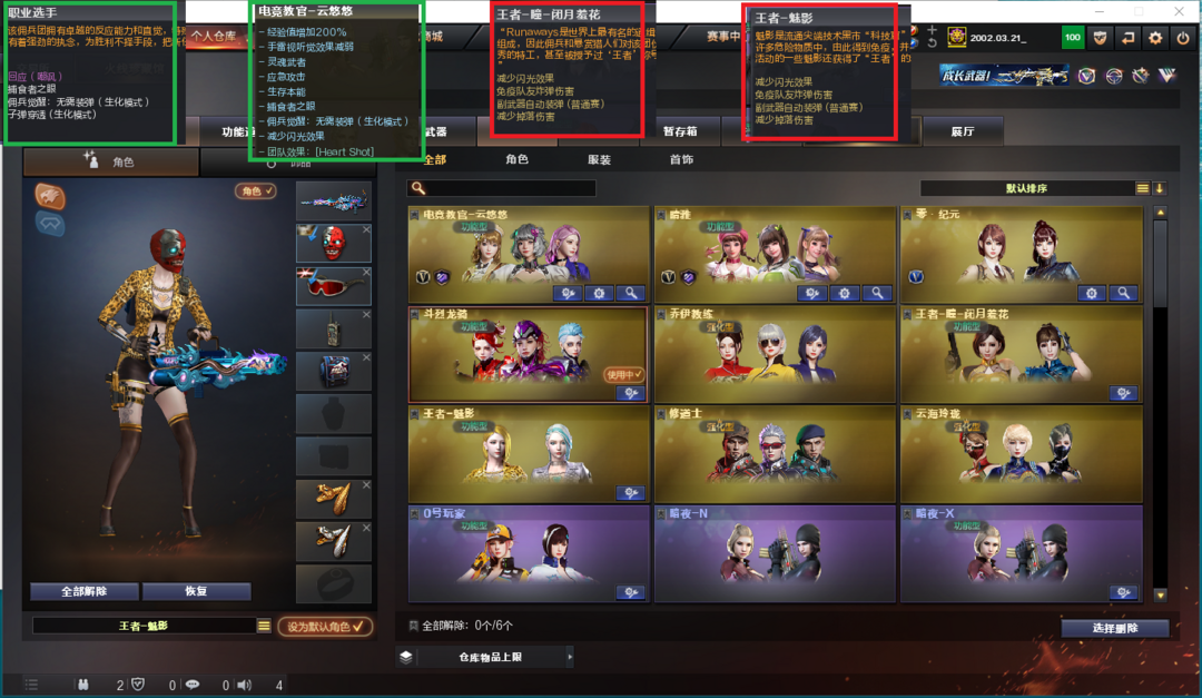 点击看大图