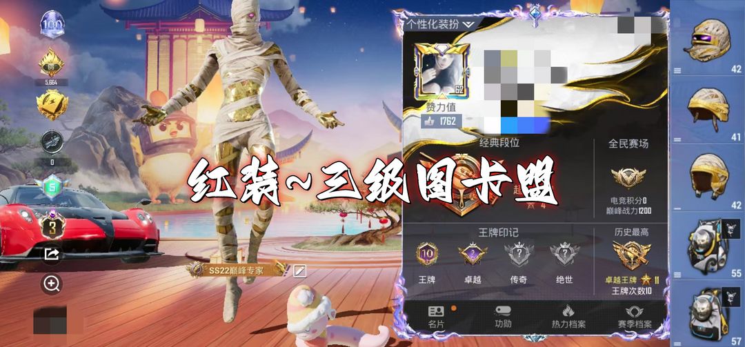 点击看大图