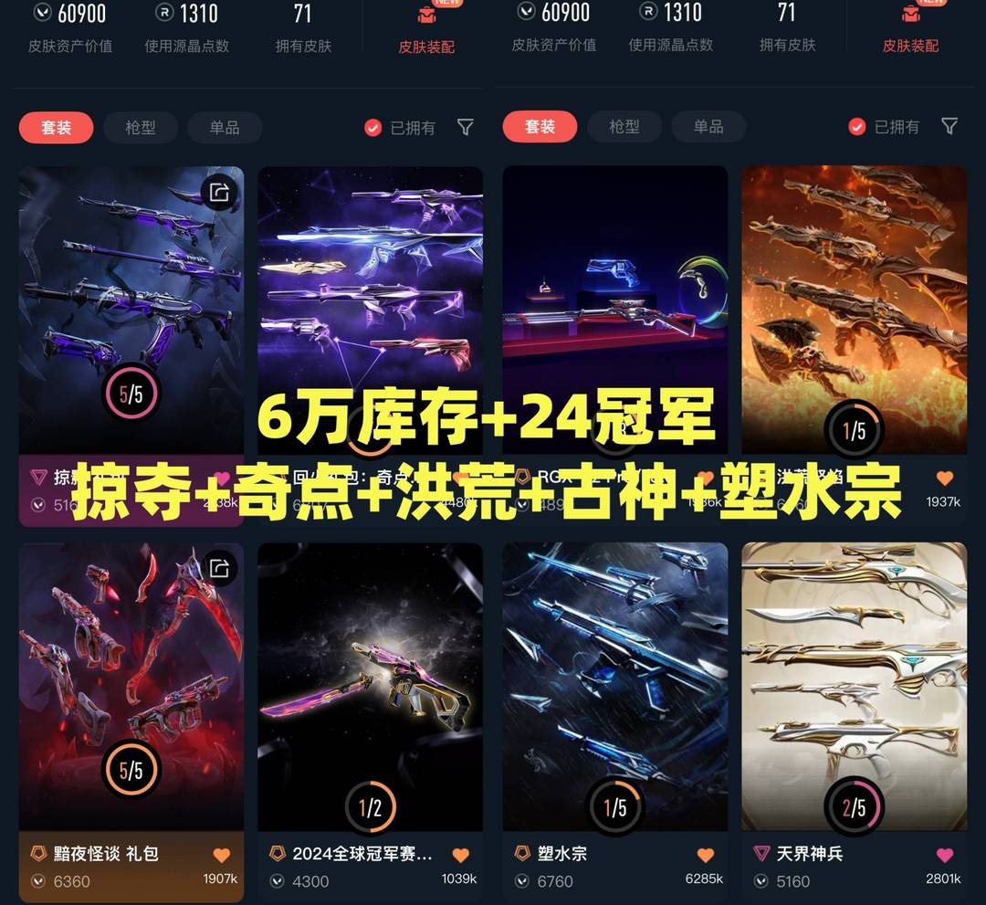 点击看大图