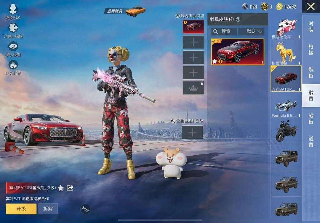 点击看大图