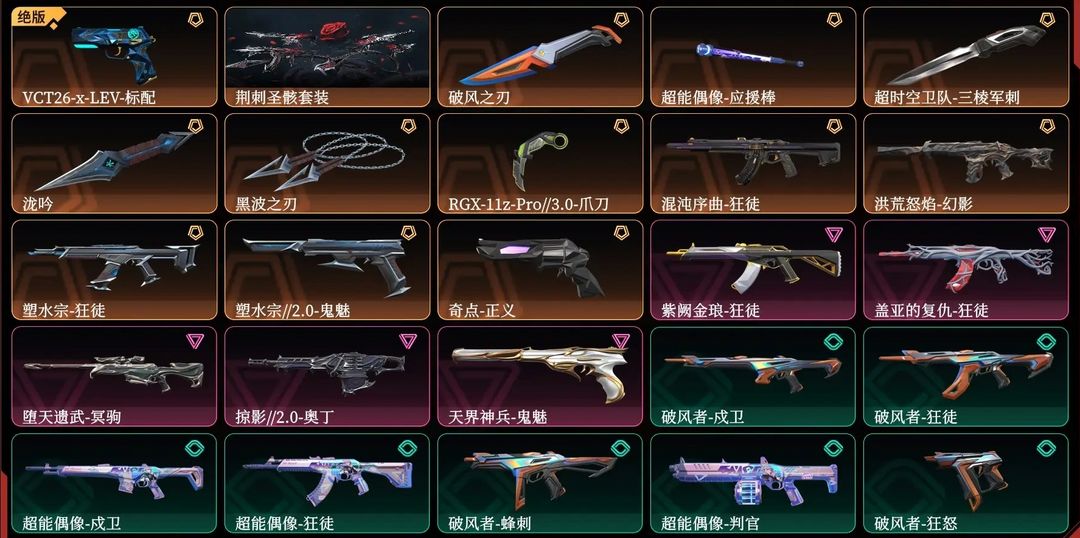 点击看大图