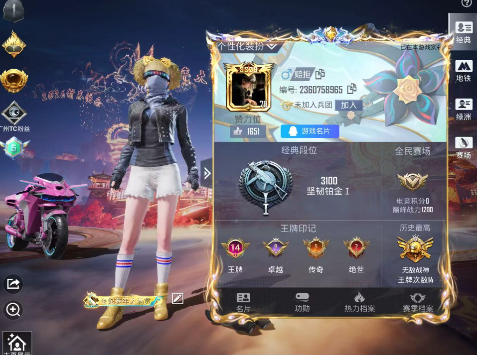 点击看大图