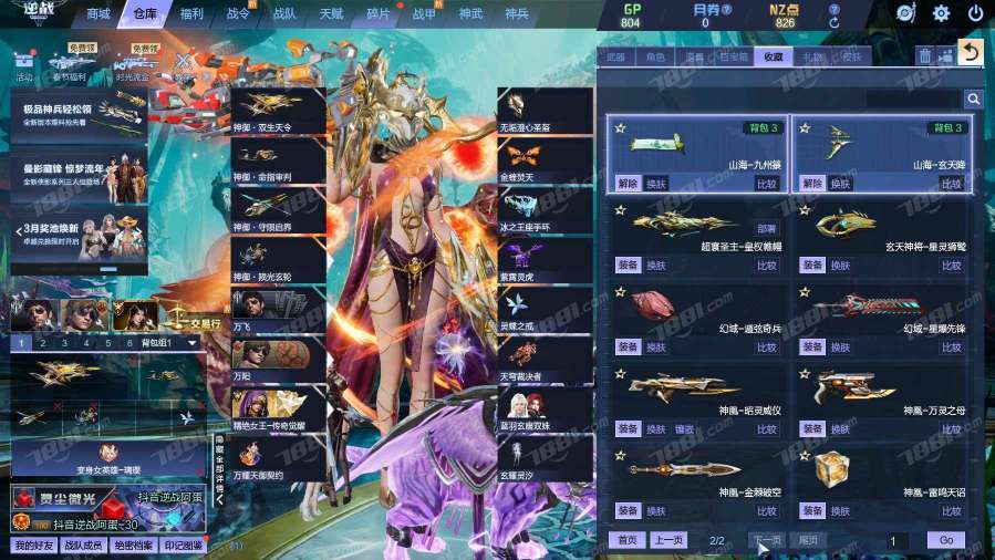 点击看大图
